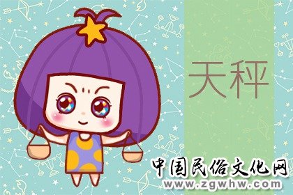 对待熟悉的人总是开启虐待模式的星座 对待熟悉的人总是开启虐待模式的星座