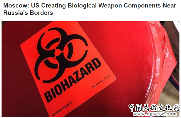 这件事,美国该给国际社会一个交代了!